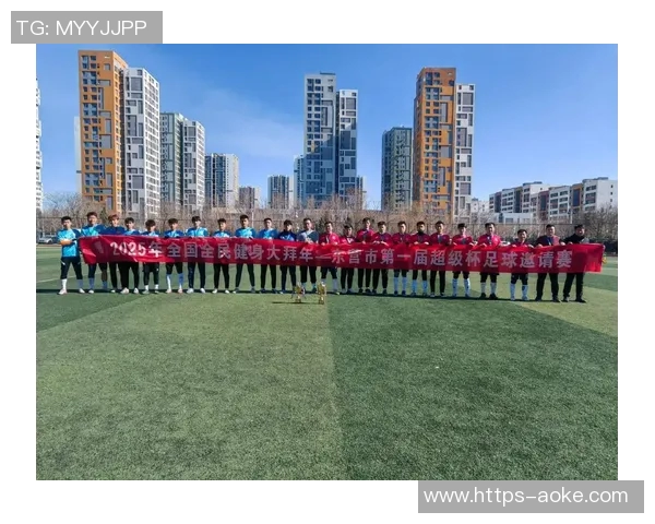 太原业余足球热潮兴起共同见证草根足球的崛起与发展 太原业余足球热潮兴起共同见证草根足球的崛起与发展