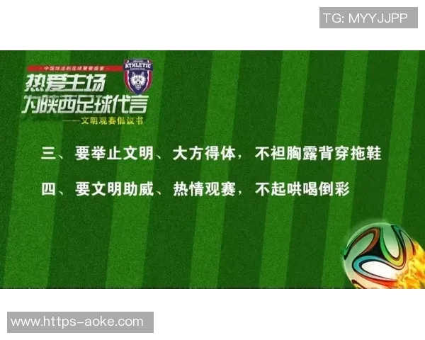 招募热爱足球的年轻队员加入我们的球队共创辉煌未来 招募热爱足球的年轻队员加入我们的球队共创辉煌未来